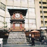 道後温泉
