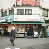 まるます家