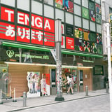 あります