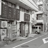 鈴傳