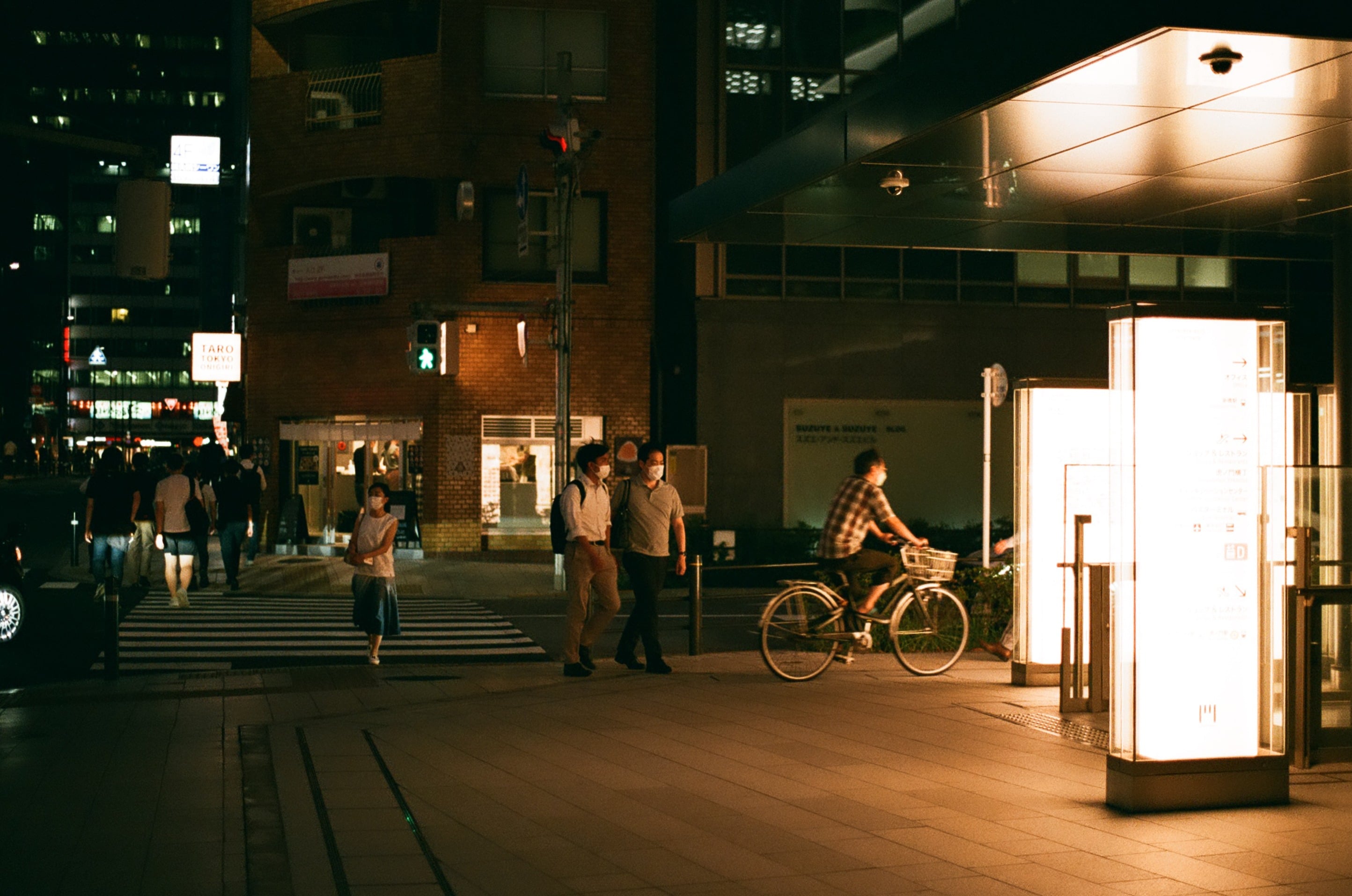 いつでも夜を