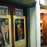 飲み屋街が好き