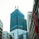 建設中