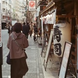 寿司
