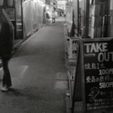 TAKE OUT