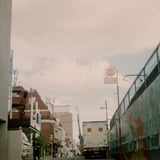 坂を上って