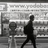 ヨドバシ前