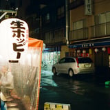 生ホッピー