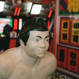 力士を