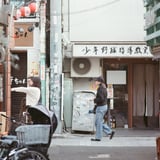 少年野球