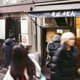 鈴一で