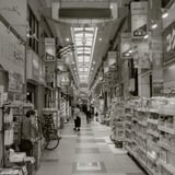 商店街を