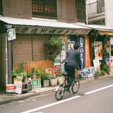 立ちこぎ