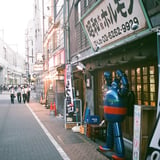 行け！鉄人！！