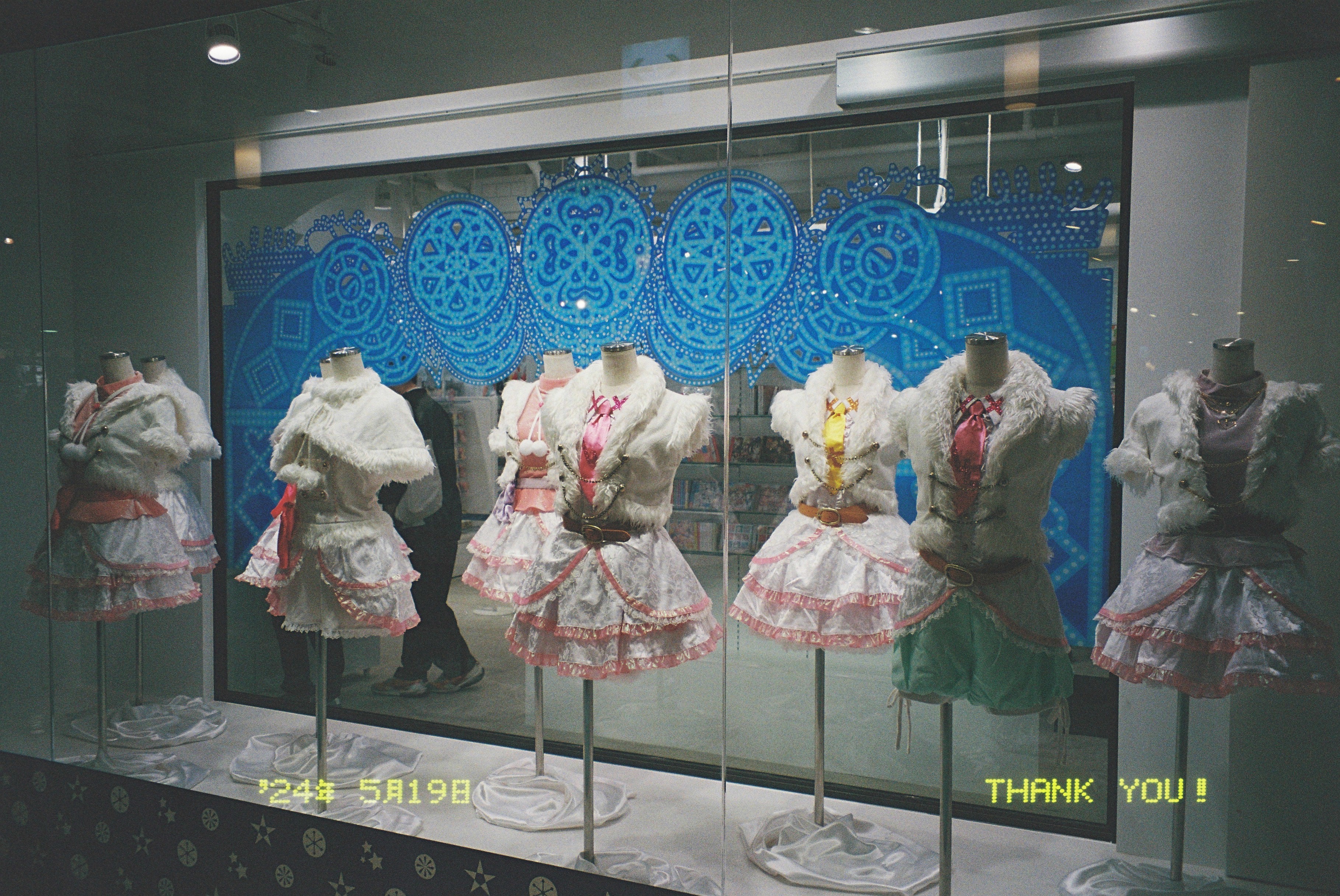 Snow halation