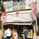 レトロ×レトロ