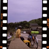 大型連休自転車旅