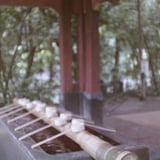 手水