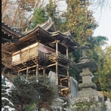 温泉薬師