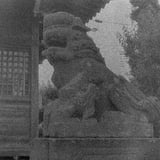親子