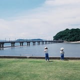 島へ