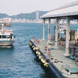 巌流島渡し船