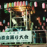 盆踊り