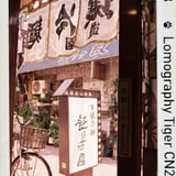 夏の昼