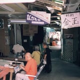 裏通り