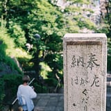 "左がは、くだり"