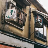 路地裏にて