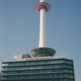 京都タワー