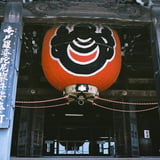 豊川稲荷の大提灯
