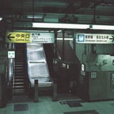 「ここも昔から、変わらないな」