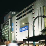 meitetsu