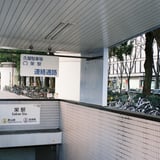 栄駅連絡通路