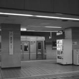 あかいけ