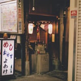 片隅の祈り