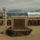 展望台からの眺め