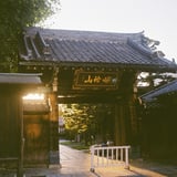 山門
