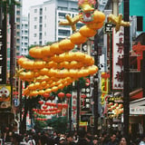 金竜
