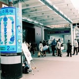 味のマルタイ