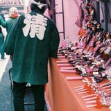 きよし