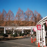 ズーラシア