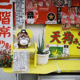 ようこそ