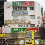 赤黄緑