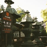 東照宮
