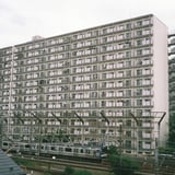 団地