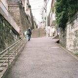 急坂