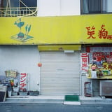 ランチ